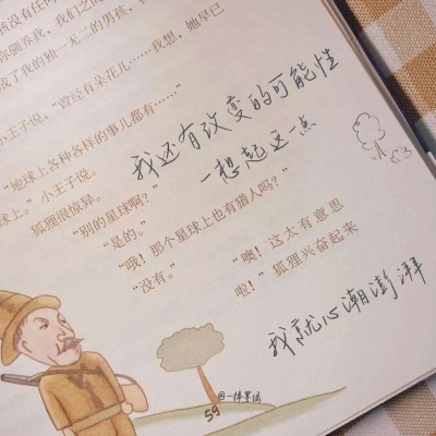 琼山福瑞交流群